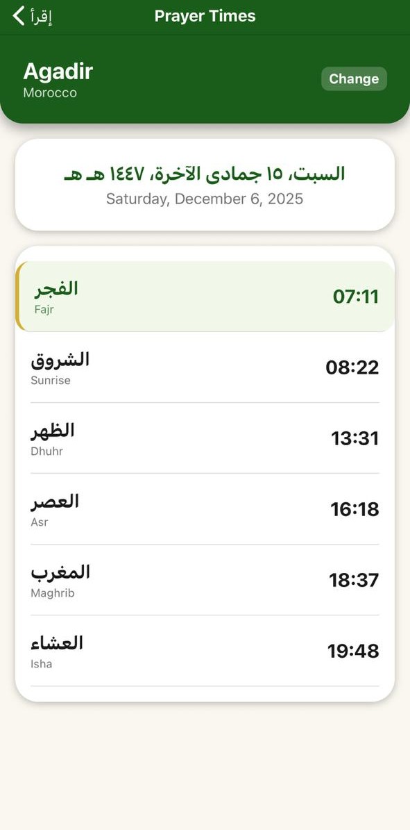 أوقات الصلاة